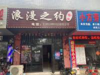 田心鹿乙南路 旺铺转让