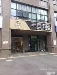 【个人出租】东沙湖纯一楼临街旺铺--万人商圈