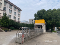 诸暨城西国有土地诚心转让