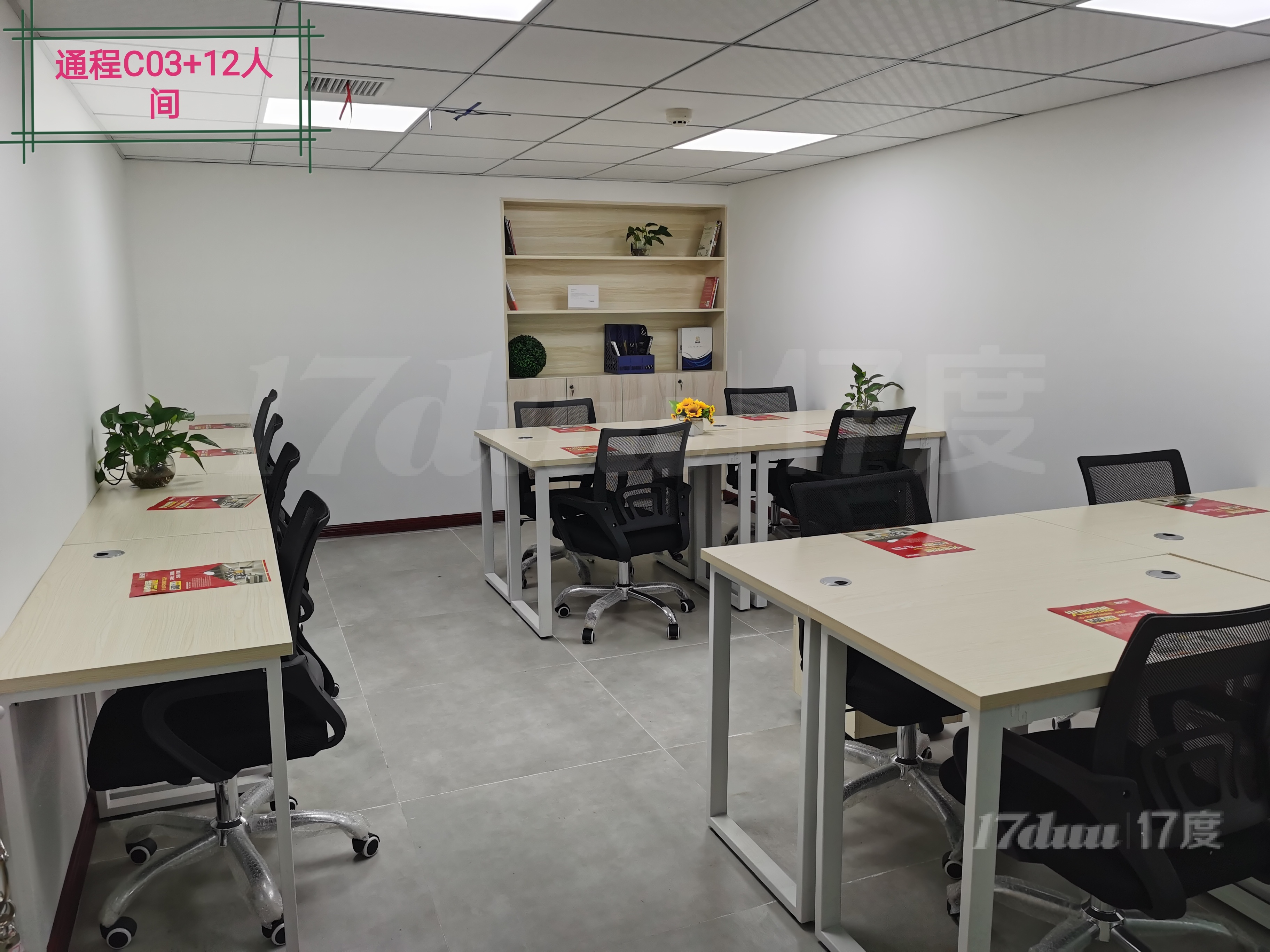 精装靠窗3人办公 拎包入驻可注册 费用全包 地铁口