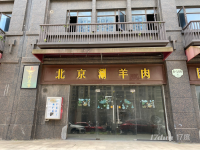 地铁站沿街店铺