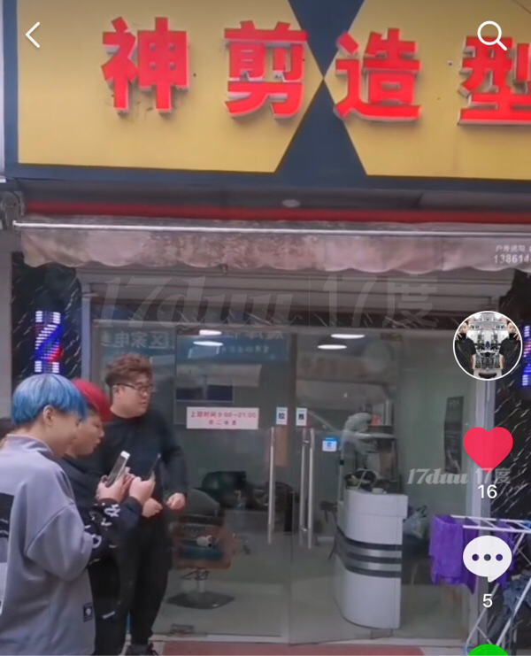 店里师傅着急回老家，店里没人照看