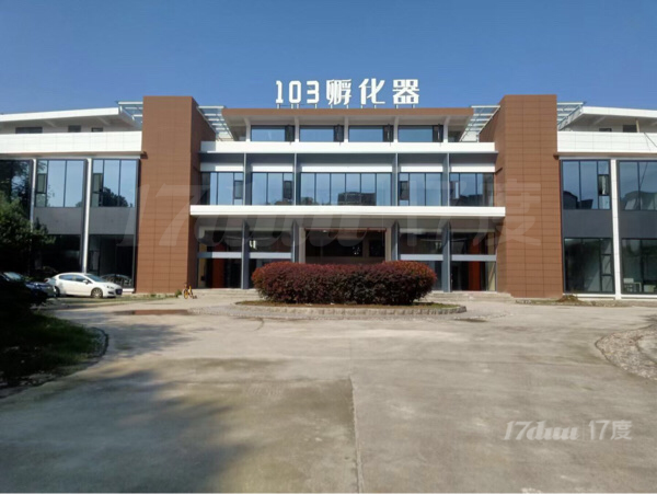 孵化器直租，无中介费，免租两个月