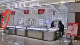 本人万达开一个珠宝定制店，地方宽敞，多余15平方出租