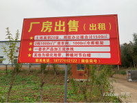 建筑面积3000平，土地使用面积18亩