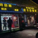 汉阳十里铺紫荆路临街门面，房东直租，诚心招租
