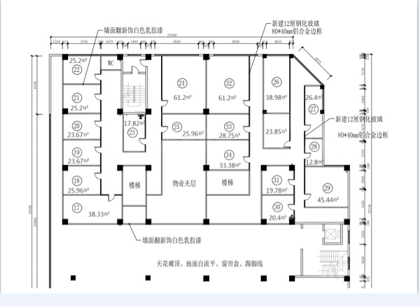 火爆招租-宝存大厦，交通便捷，精装办公