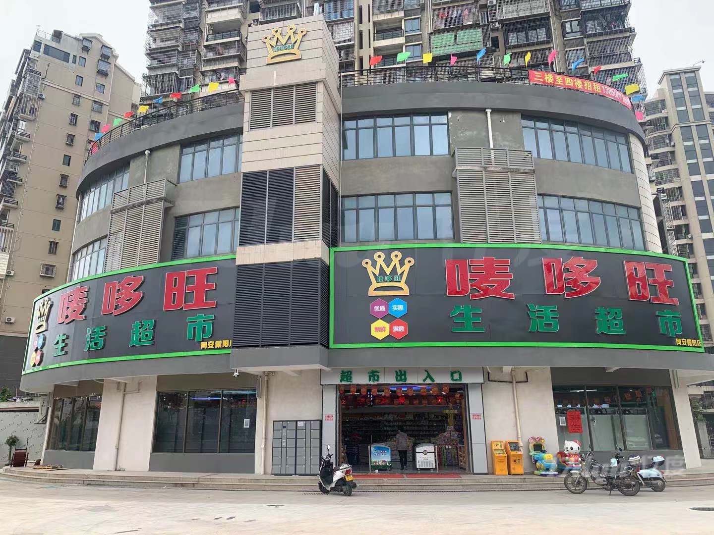 同安区同集中路长荣花园小区旁海英公交站旁商业楼出租