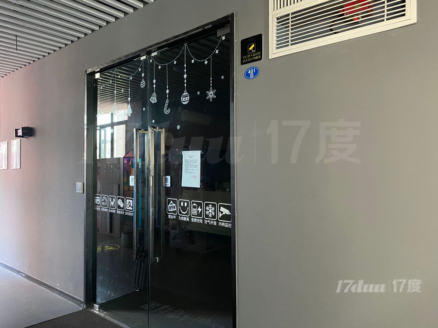 龙山66婚博园125平办公室出租