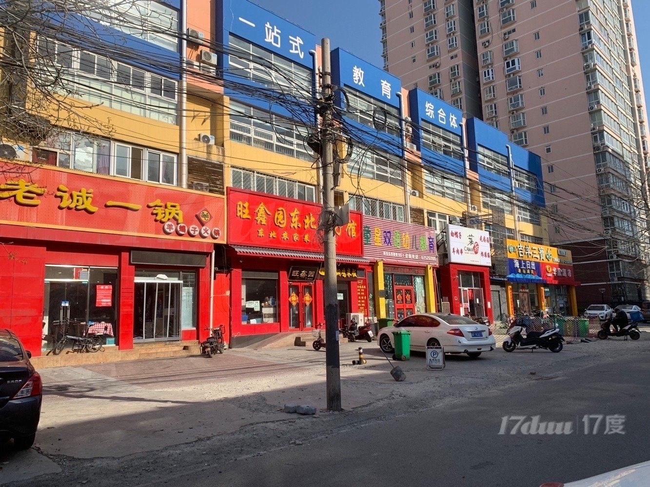 草桥马家堡街道玺萌丽苑小区临街商铺出租，不限业态，近地铁。