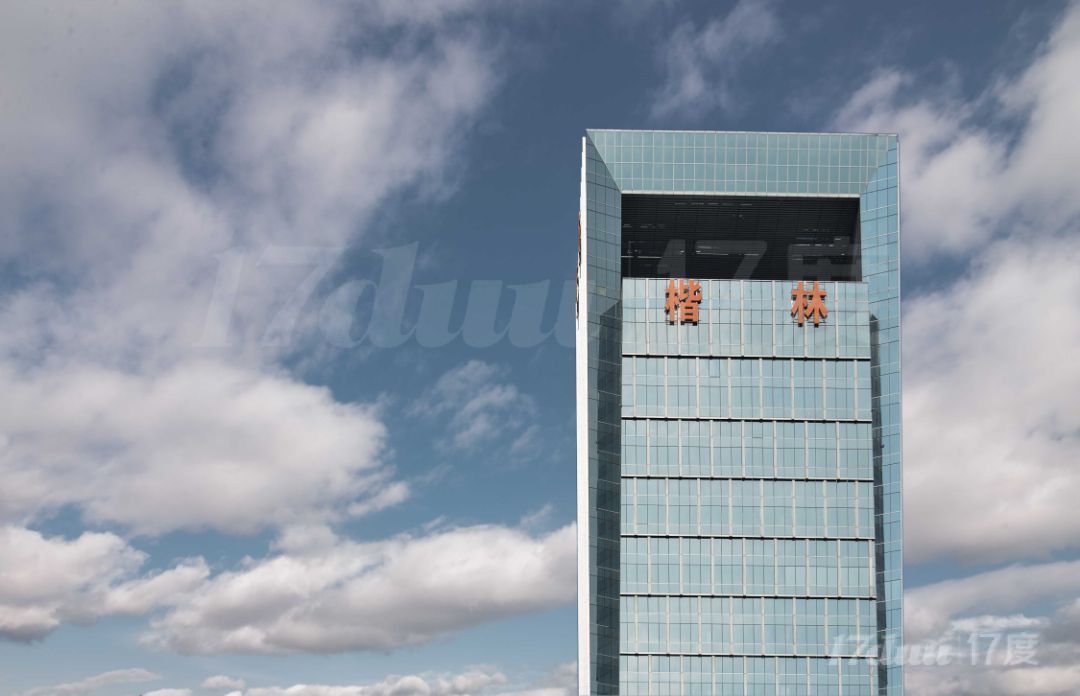 楷林国际写字楼