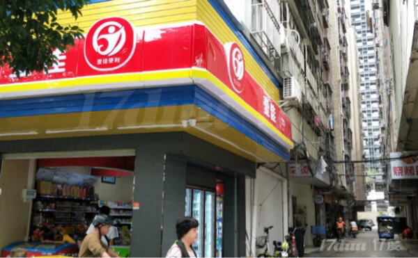 公寓出入口转角旺铺招租