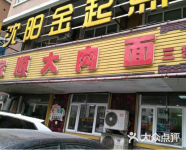 和平砂阳路单一层旺铺出租