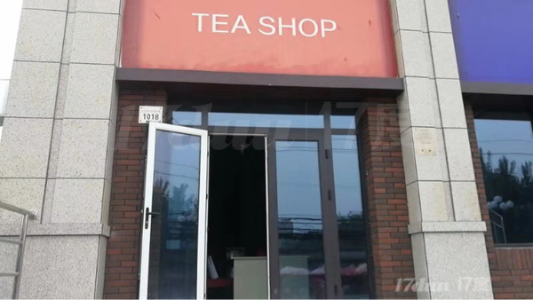 临街旺铺