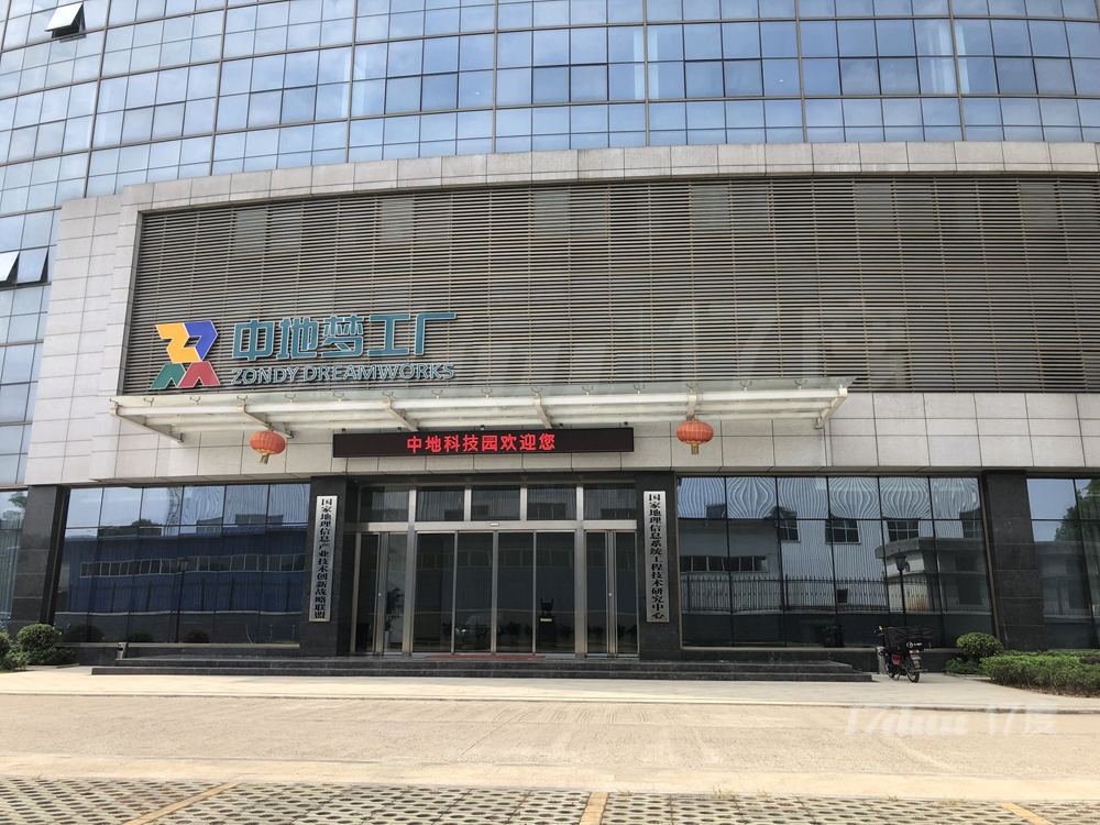 武汉光谷 中地科技园 中地梦工厂写字楼招租