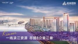 楷林国际金融科技孵化器