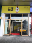 白云区万达广场网红炸鸡店转让