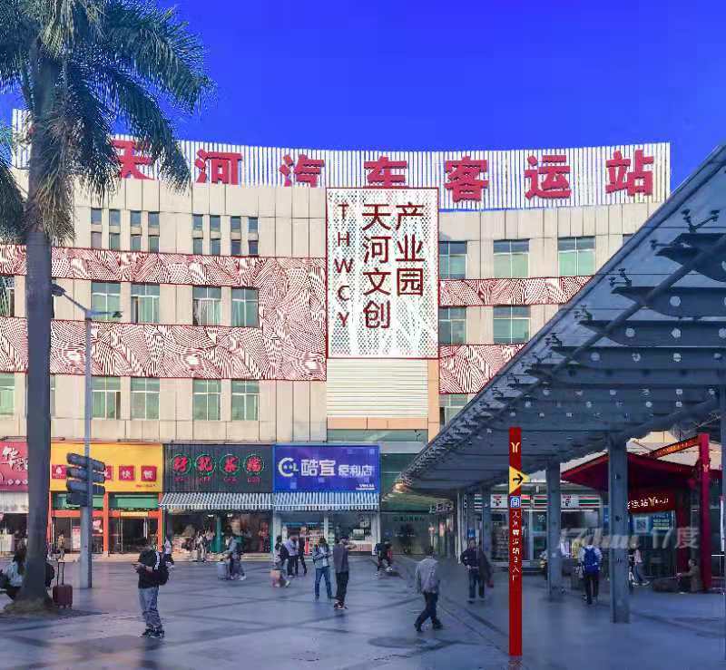 天河客运站写字楼 3+6号线双地铁 超长免租期