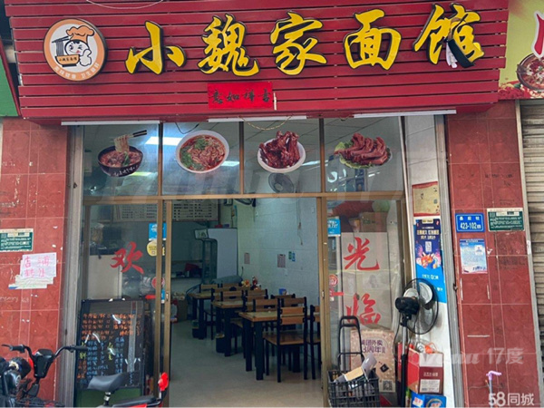 旺铺转让，临街店面