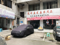 需要看房先打电话谢谢