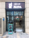 通州奶茶店转让