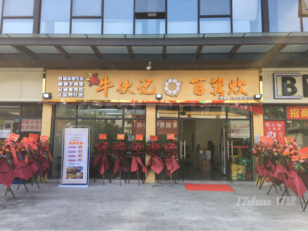 【白云嘉禾望岗临街旺铺转让】