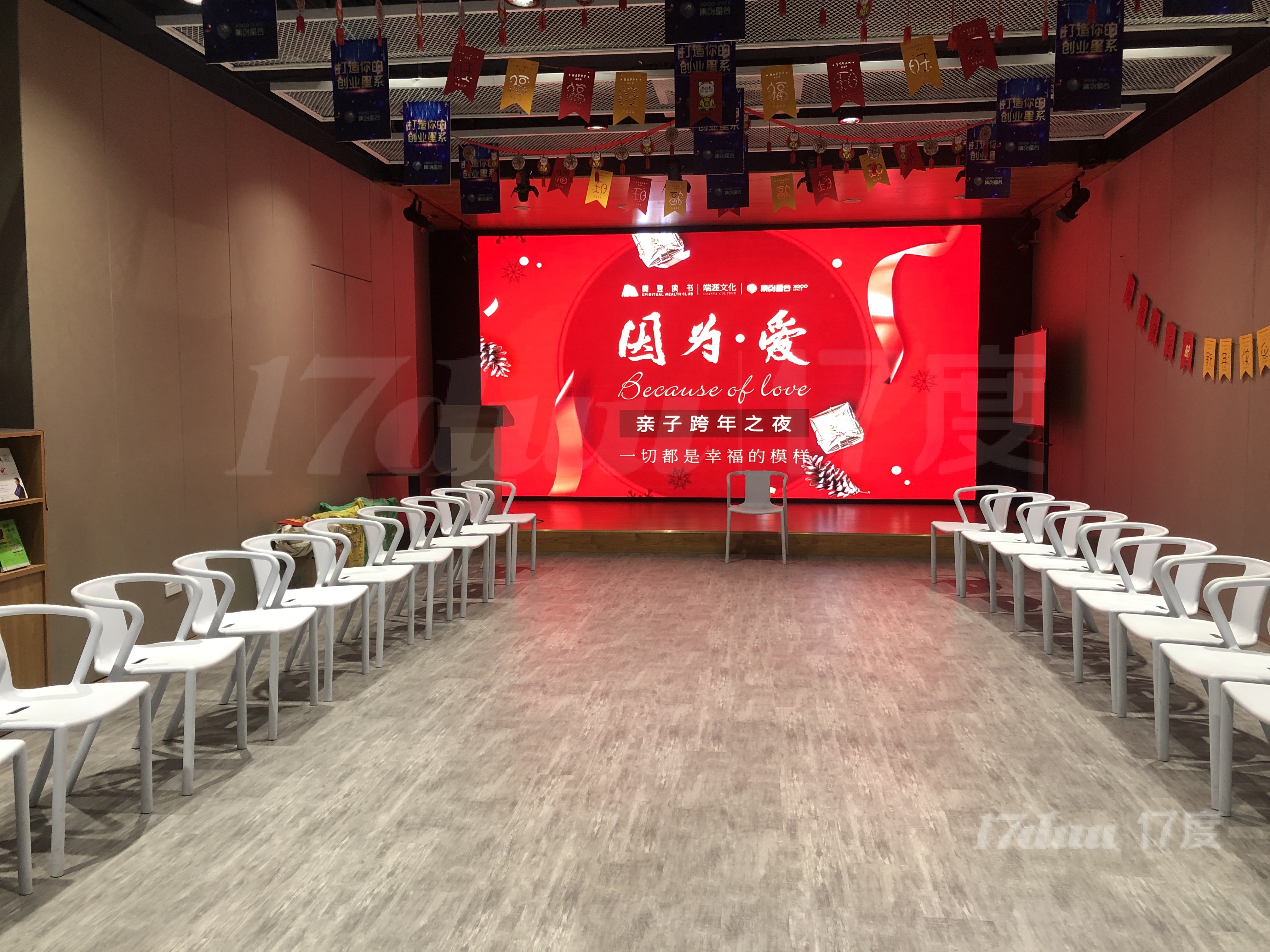 多功能大型活动场地出租