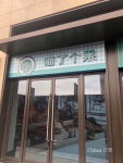 老城区临街旺铺，最幸福的投资选择