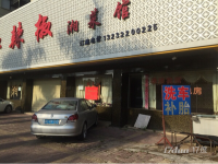 临街商铺转让