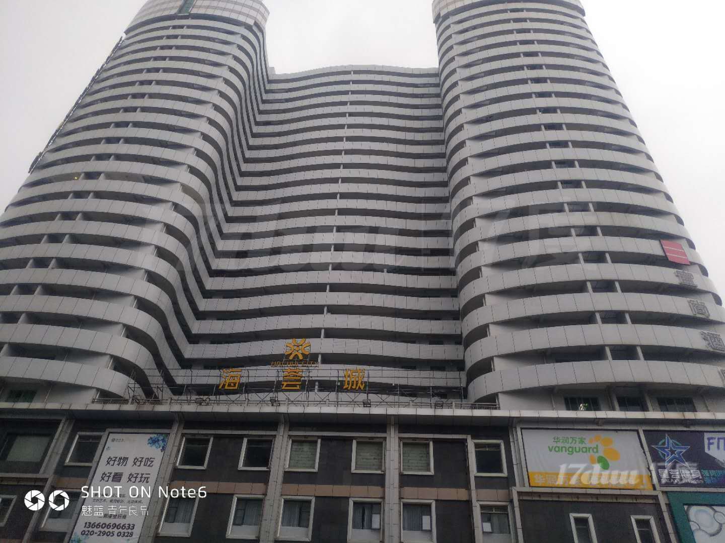 海荟城 物业直租办公室 110方户型带装修 租金全包