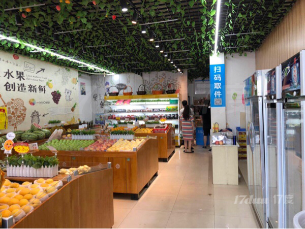 临街商铺 时代倾城菜鸟驿站加水果店