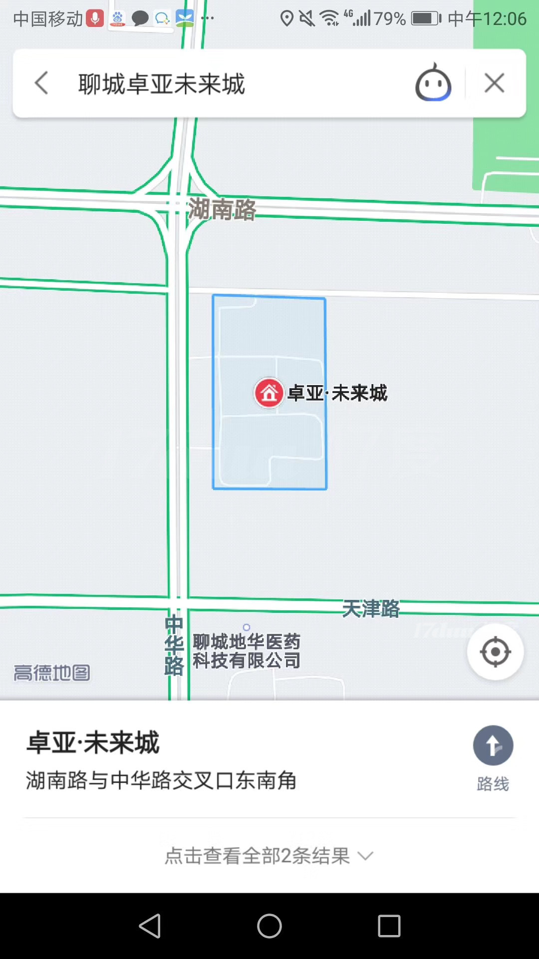 聊城市卓亚九州科技商务办公楼优质写字楼对外出售