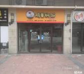 奥特莱斯主题公园