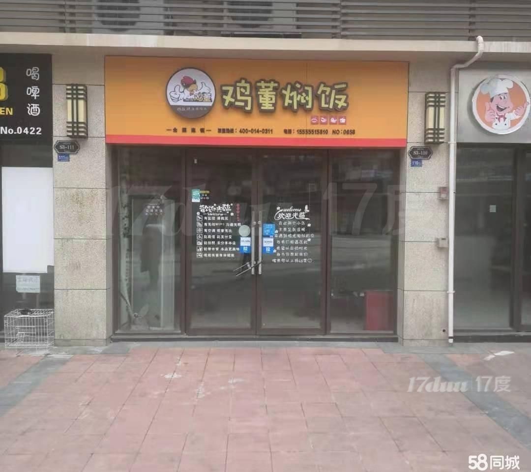 奥特莱斯主题公园