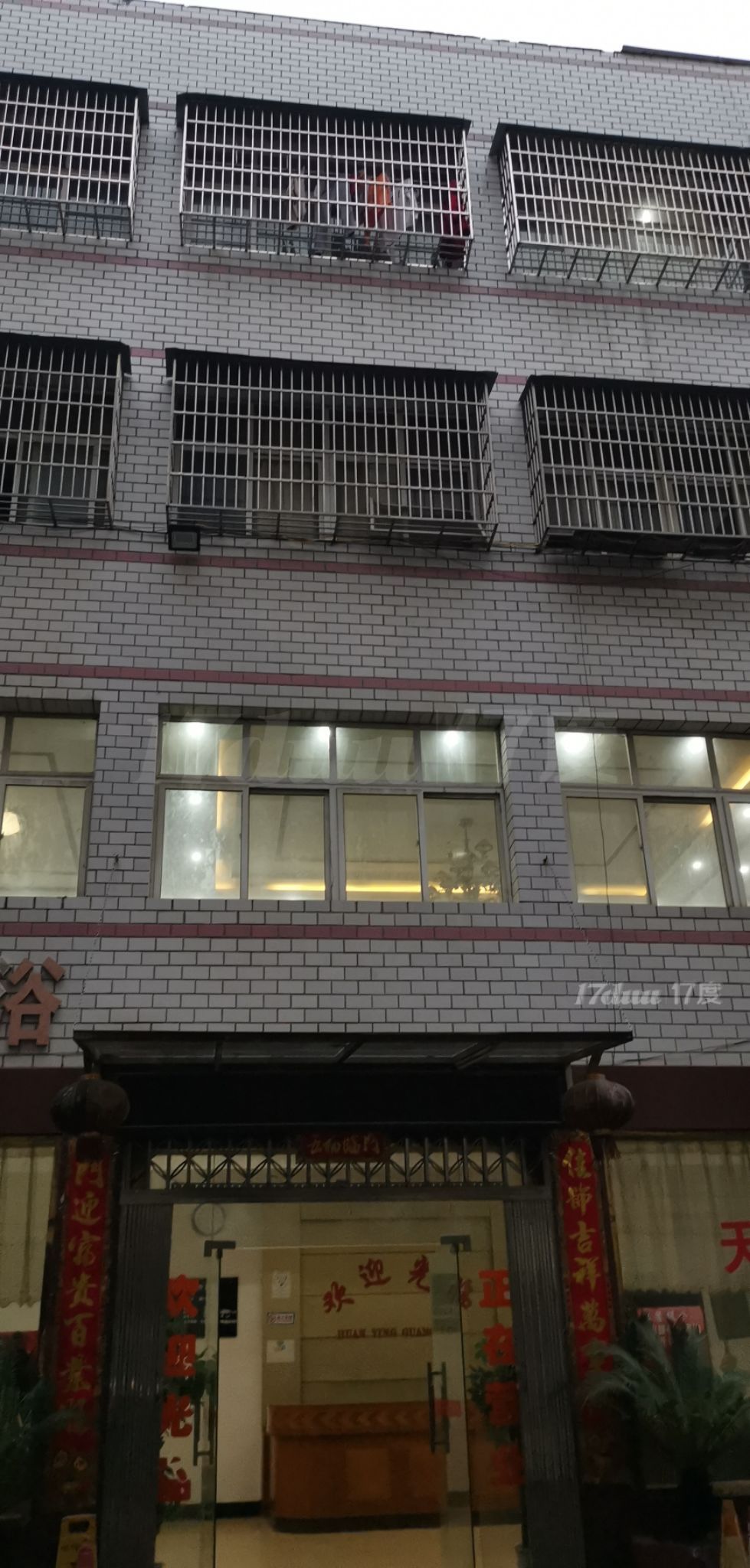 经营20年老店四层整栋诚心求租