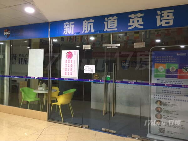 布吉地铁站旺铺招租