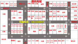 朝阳大悦城旁潮悦商城