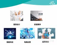 众创平台办公室、工位、卡座、会议室出租