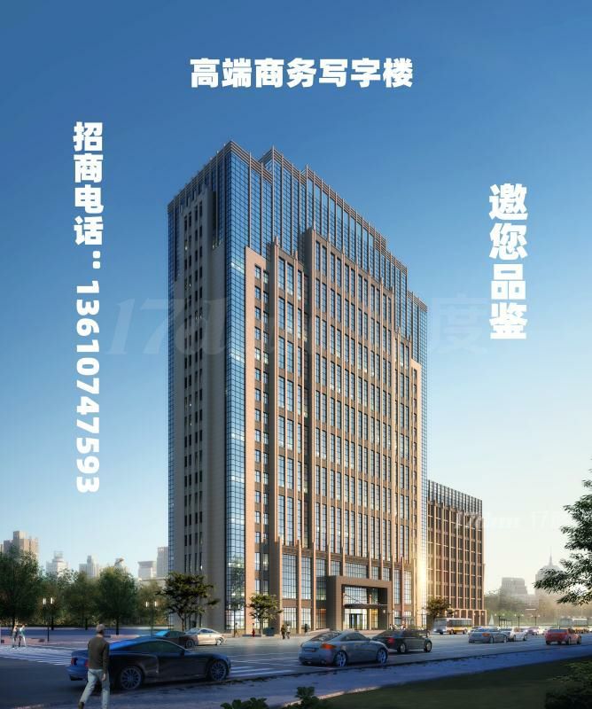 长春南部新城高端写字间出租