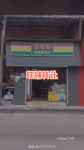 白云区石井大冈旺铺转让