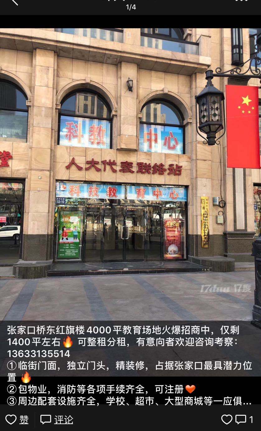 科教中心开启招商，欢迎大家前来考察