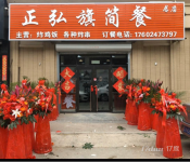 皇姑塔湾商铺低价急兑给钱就兑具体面议