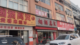 鑫亚达家具城连货一起转让