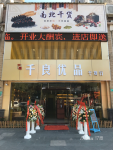 急转旺铺 ，疫情间超低价转，错过了后悔