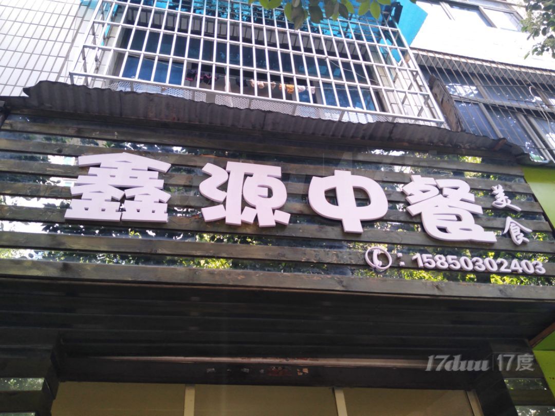 因个人原因转让，有需要可以联系！