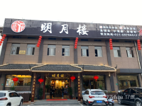 青浦区华新镇中心位置餐饮招租，中式豪华装修，餐饮证件齐全