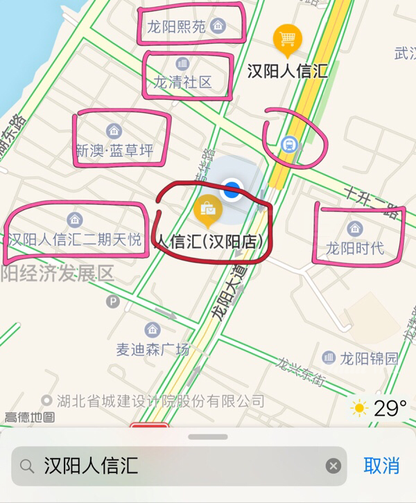 旺铺转让，优质商圈，临近小区、写字楼、地铁站