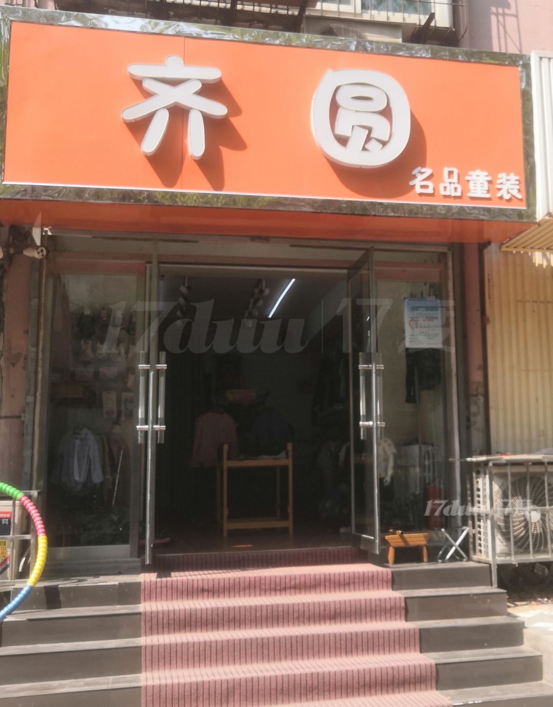 旺铺出租