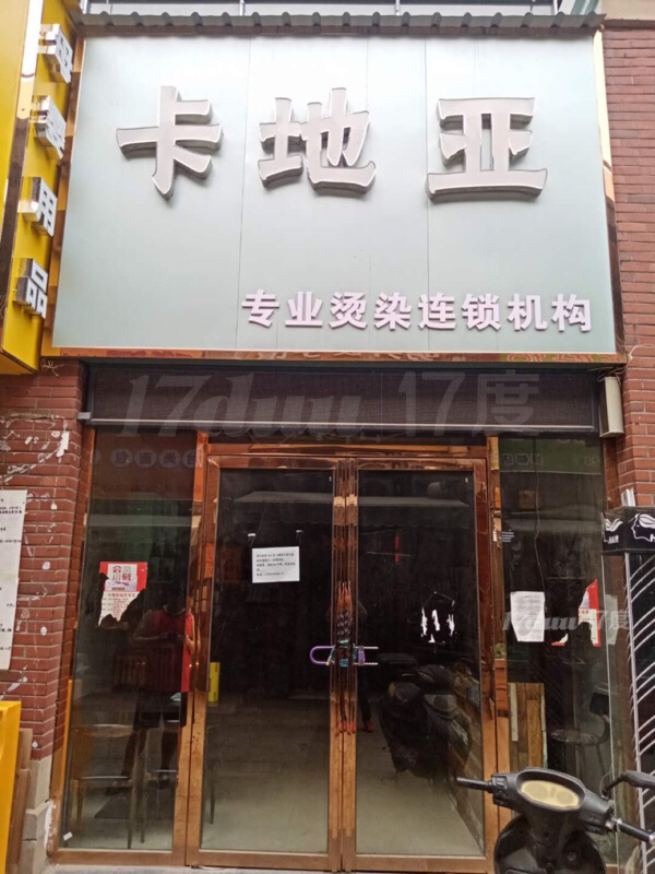 城南大道绿都丹石街区成熟小区商铺出租