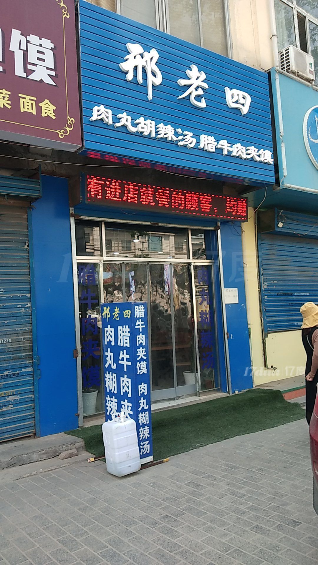 地段好，人流量大，适合早点，面食等。门外可摆摊